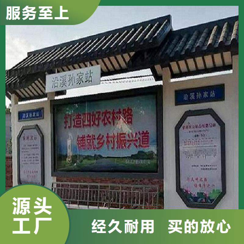 现代公交站台采购