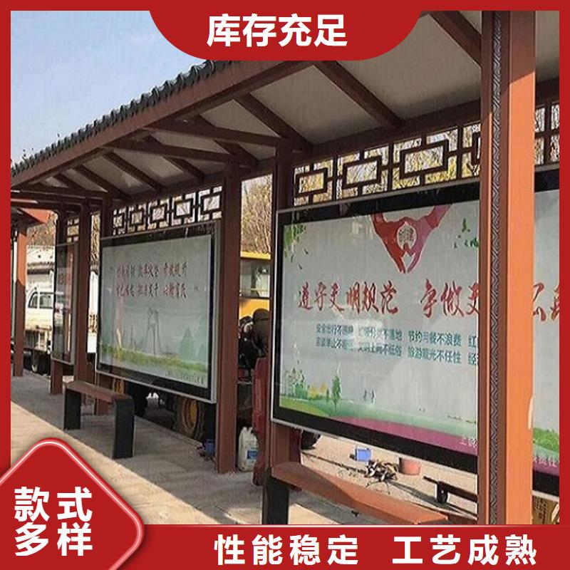 异形公交站台性价比高