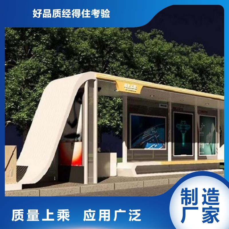 公交站台站牌价格