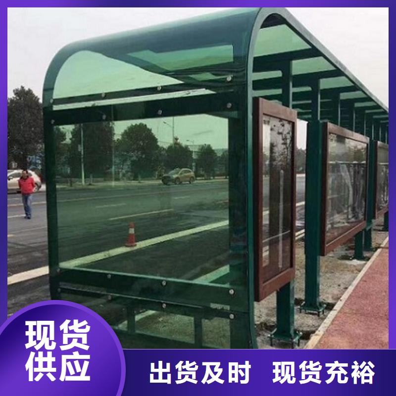 不锈钢公交站台订制