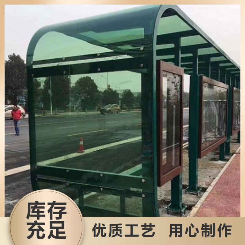 环保公交站台销售