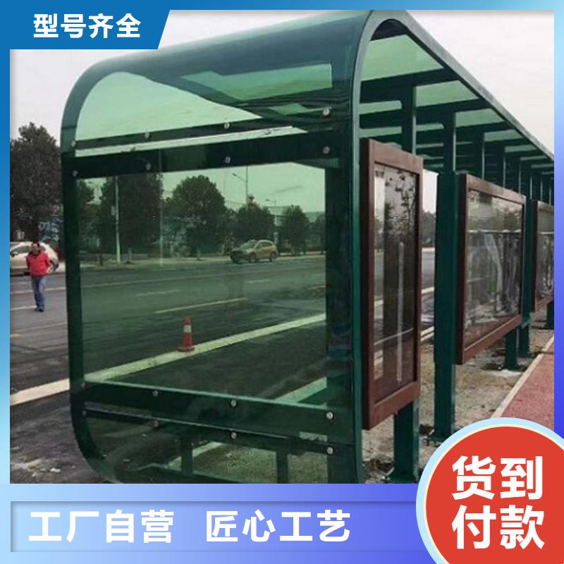 异形公交站台产品介绍