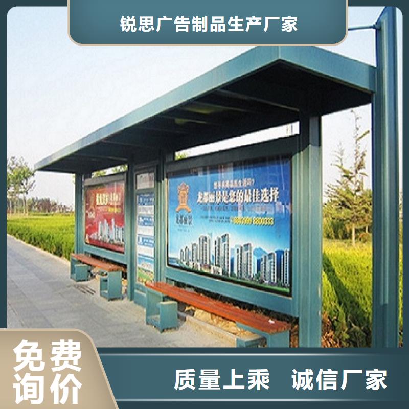 现代公交站台来样定制