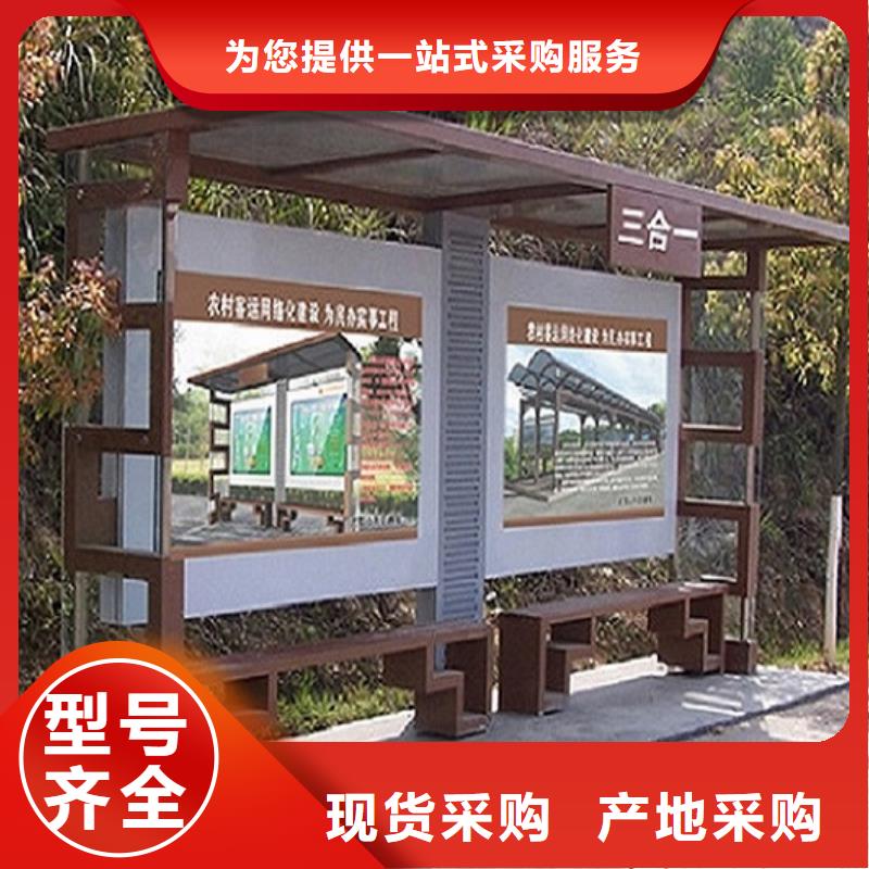 农村简约公交站台生产