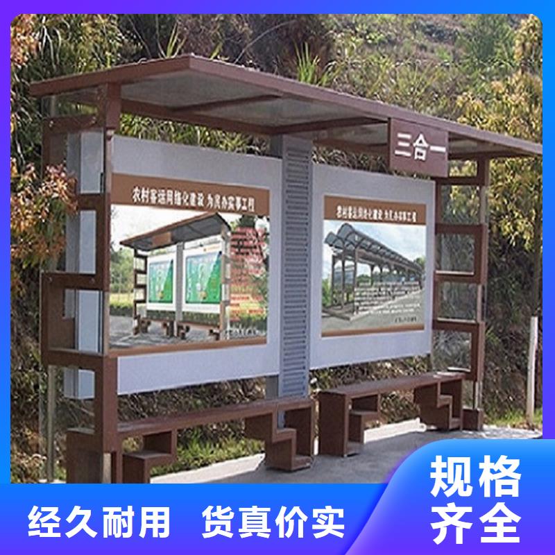 现代公交站台来样定制