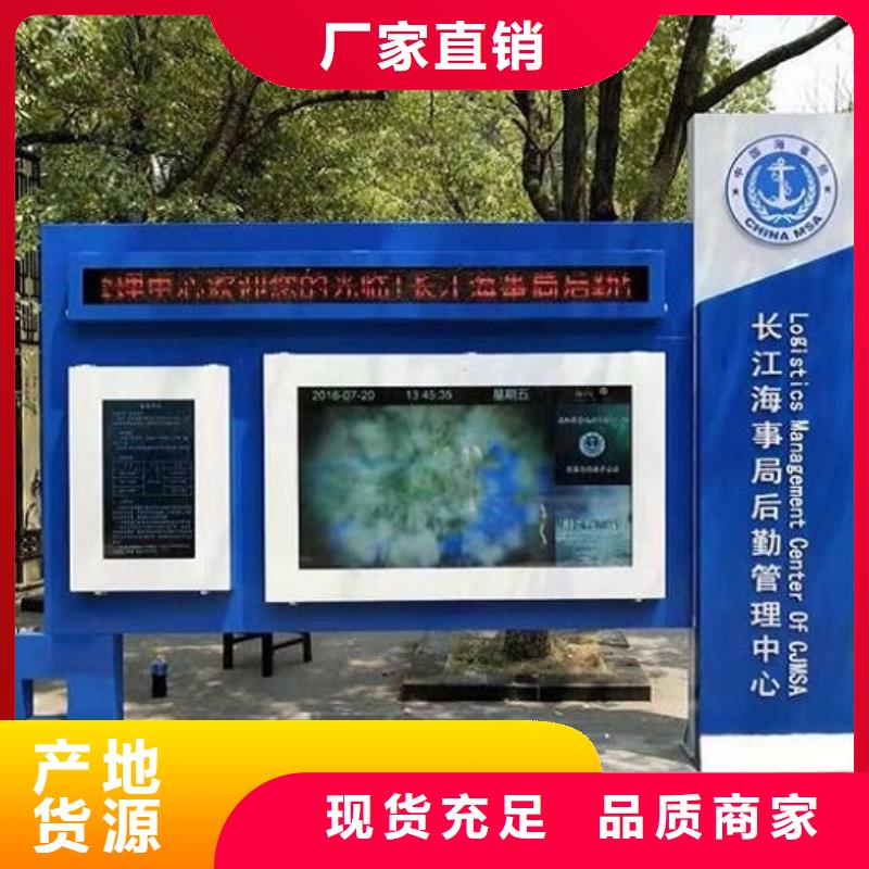 社区阅报栏灯箱生产厂家不锈钢公交站台品质优选