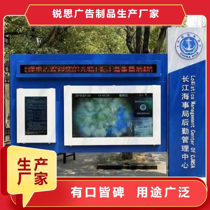 LED社区阅报栏灯箱承诺守信