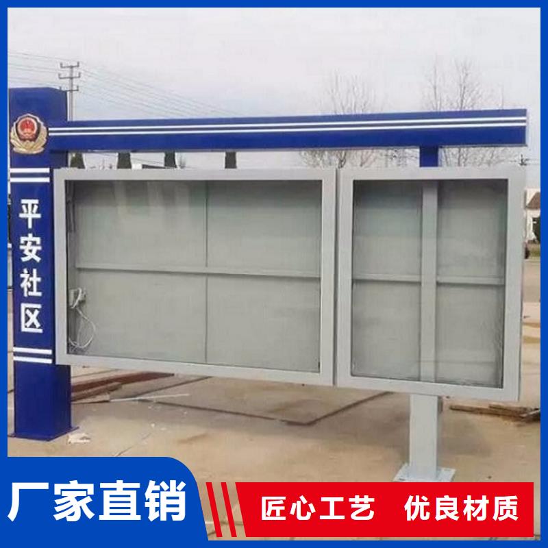 双面社区阅报栏灯箱厂家