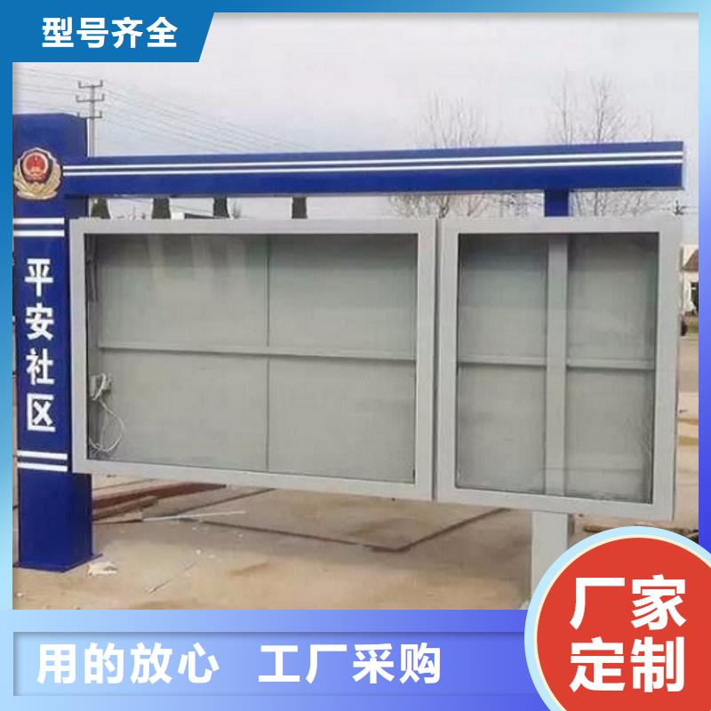 仿古社区阅报栏灯箱在线咨询