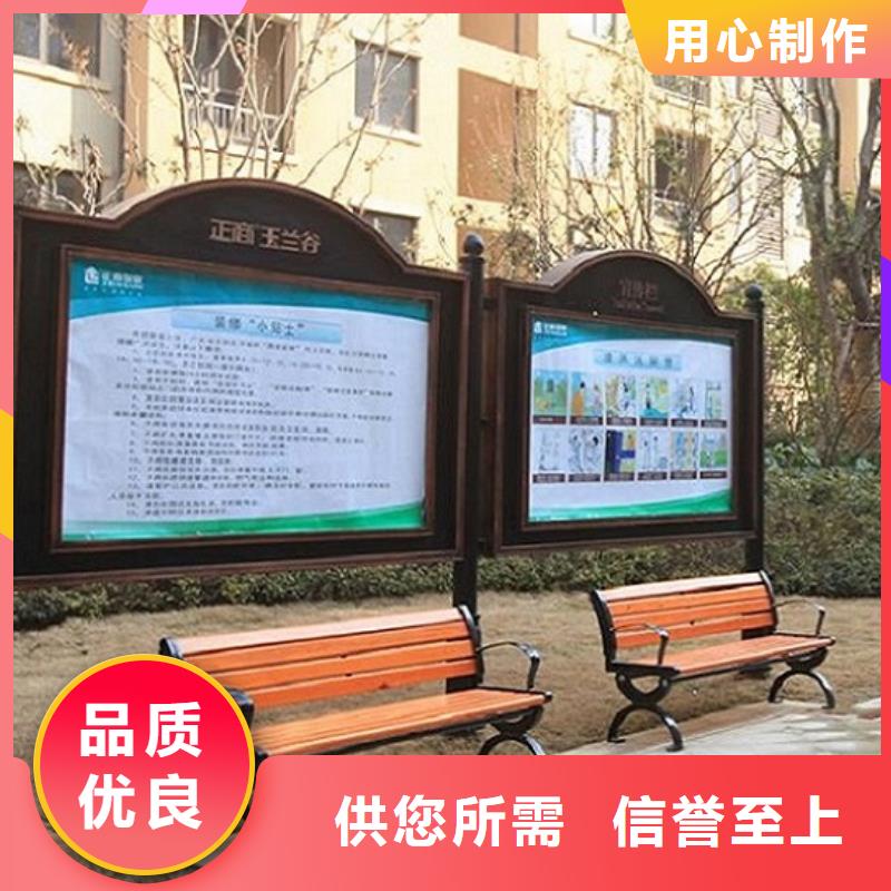 防雨社区阅报栏灯箱欢迎来电