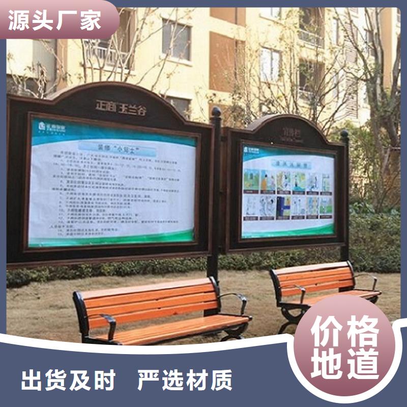 灭蚊社区阅报栏灯箱质量放心
