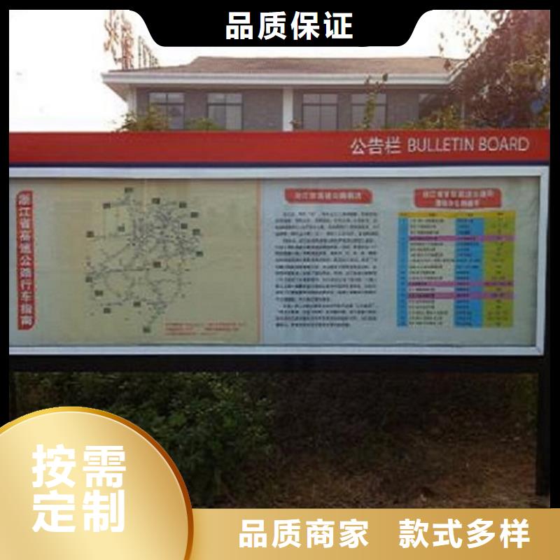 仿古社区阅报栏灯箱在线咨询