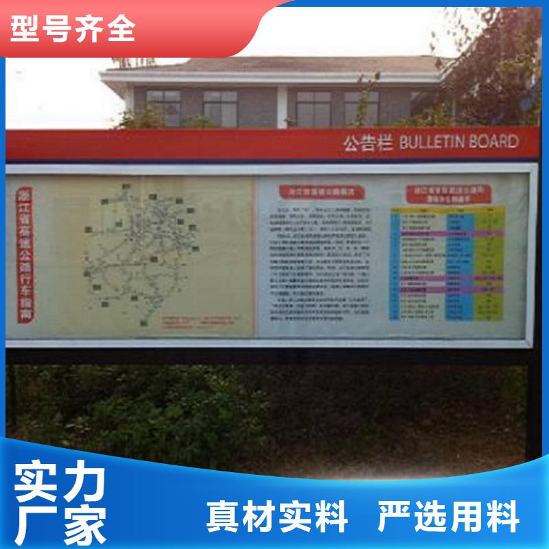 LED社区阅报栏灯箱支持定制