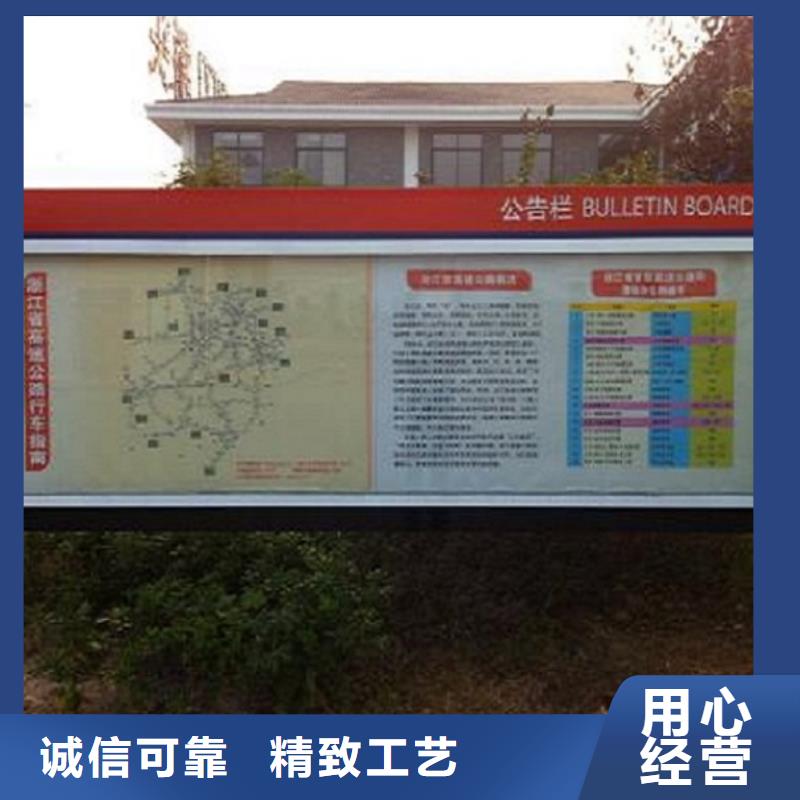 社区阅报栏灯箱生产厂家垃圾箱灯箱制作定制速度快工期短