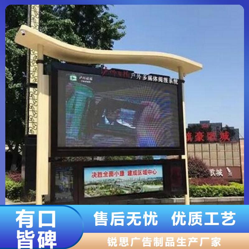 三沙市异形社区阅报栏灯箱畅销全国
