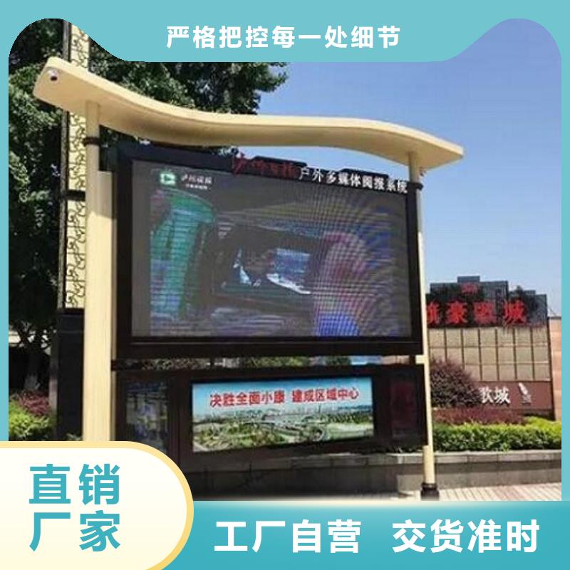 仿古社区阅报栏灯箱价格公道