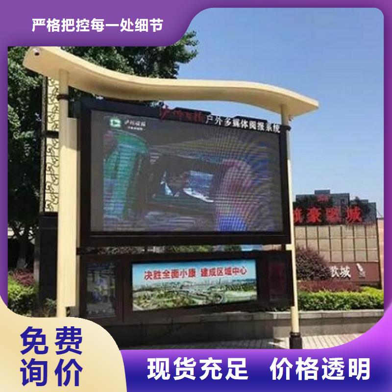 仿古社区阅报栏灯箱在线咨询