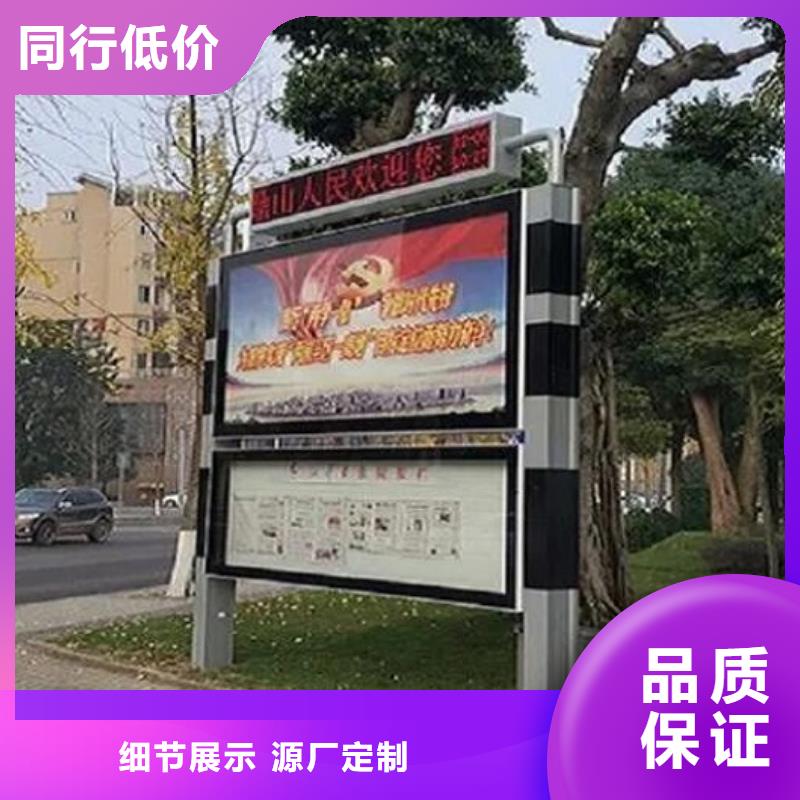 双面社区阅报栏灯箱来图定制