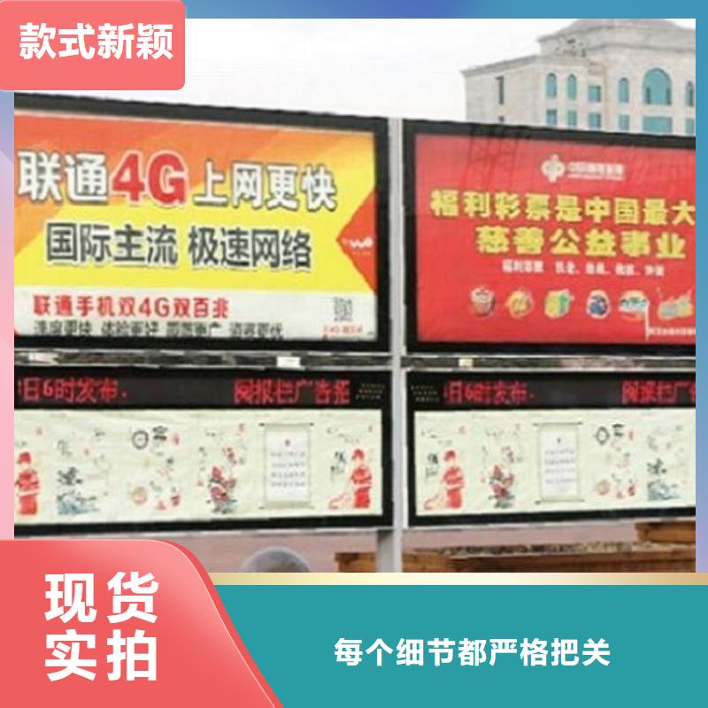 灭蚊社区阅报栏灯箱性价比高