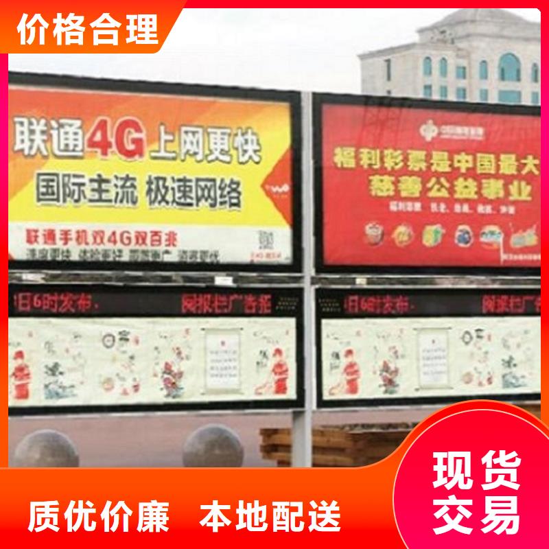 双面社区阅报栏灯箱实力雄厚