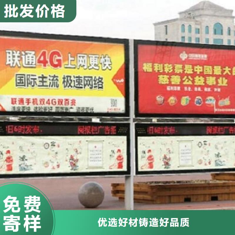 双面社区阅报栏灯箱畅销全国