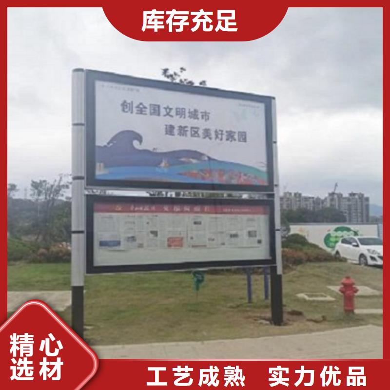 智能社区阅报栏灯箱来图定制