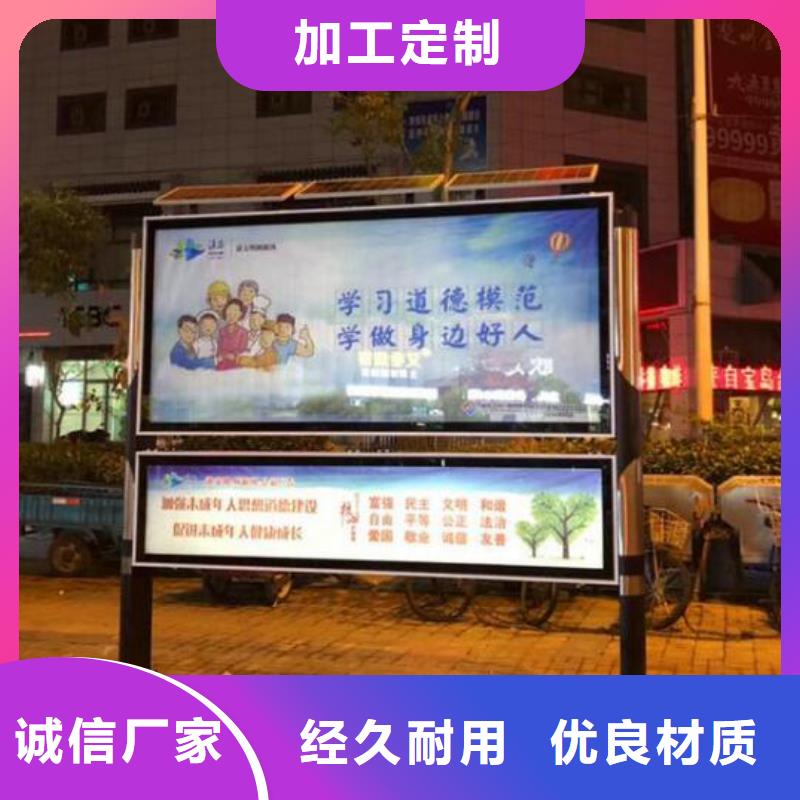 防雨社区阅报栏灯箱性价比高