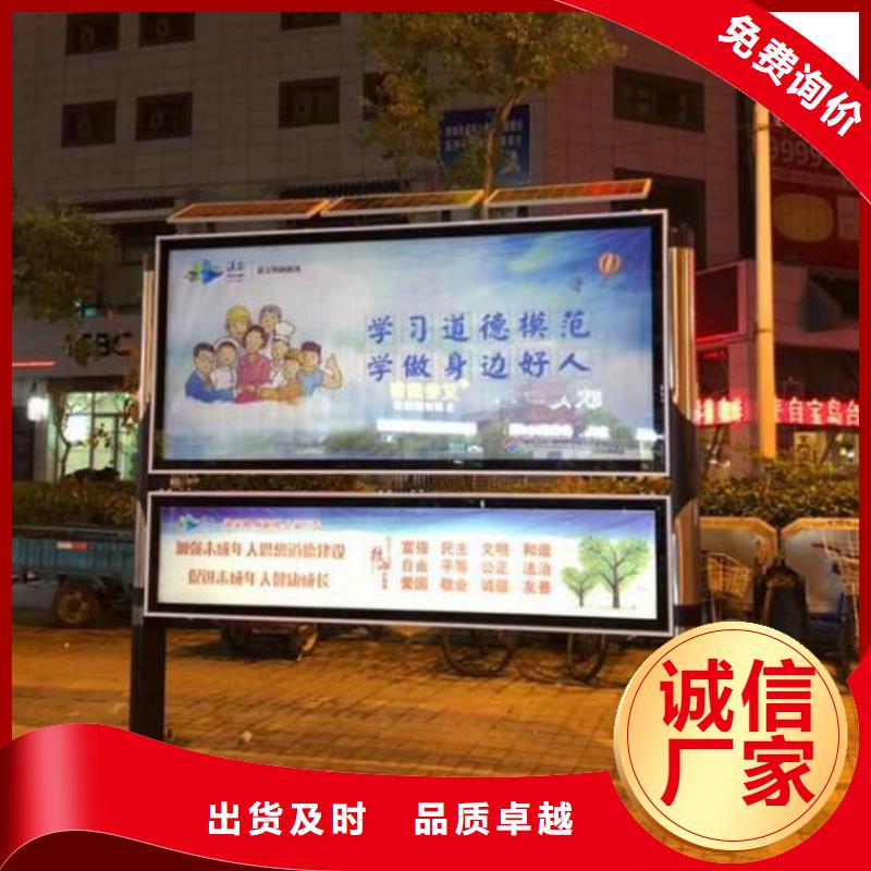 社区阅报栏灯箱生产厂家路灯箱制作质检合格发货