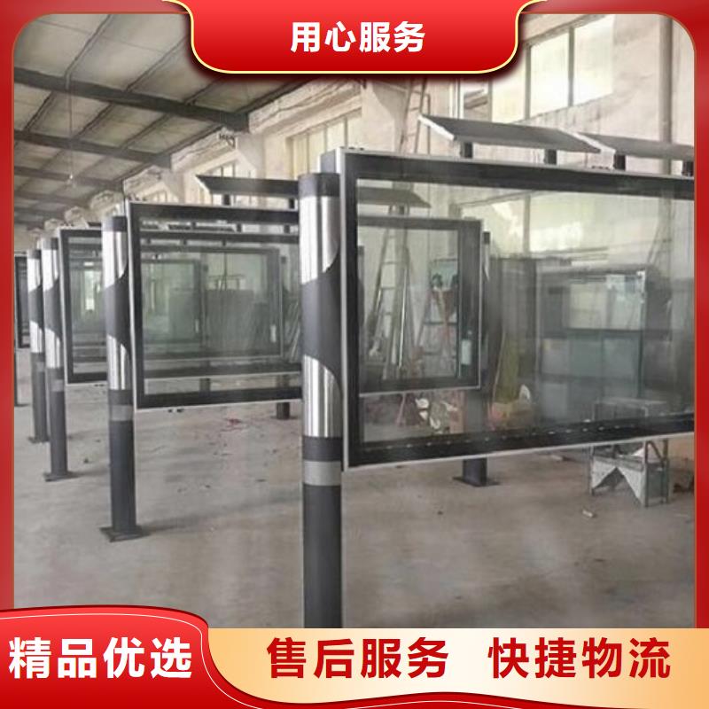 异形社区阅报栏灯箱质量保证