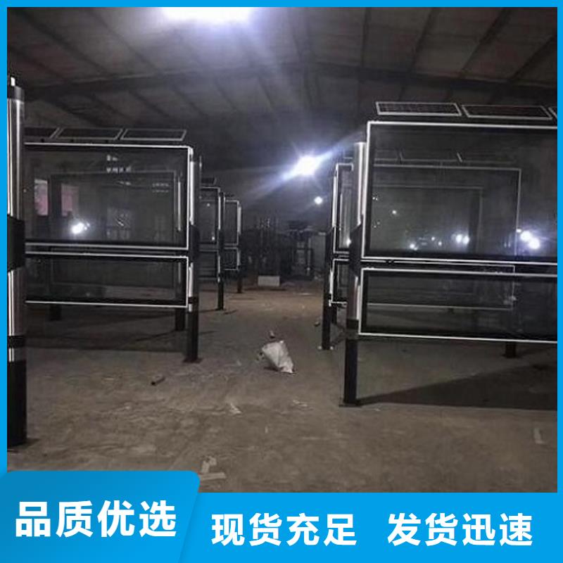 特价款社区阅报栏灯箱在线咨询