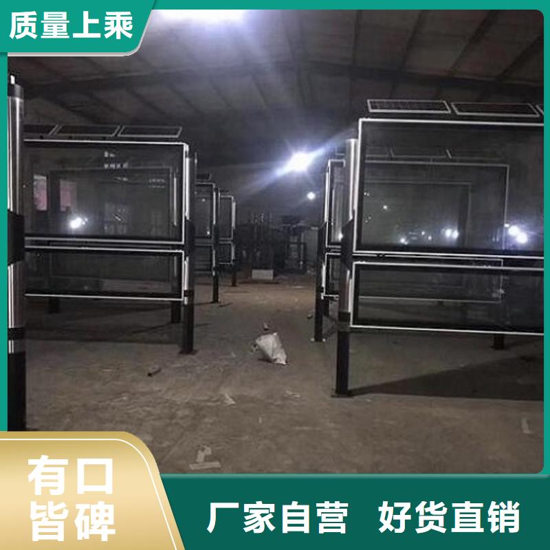 仿古社区阅报栏灯箱质量放心