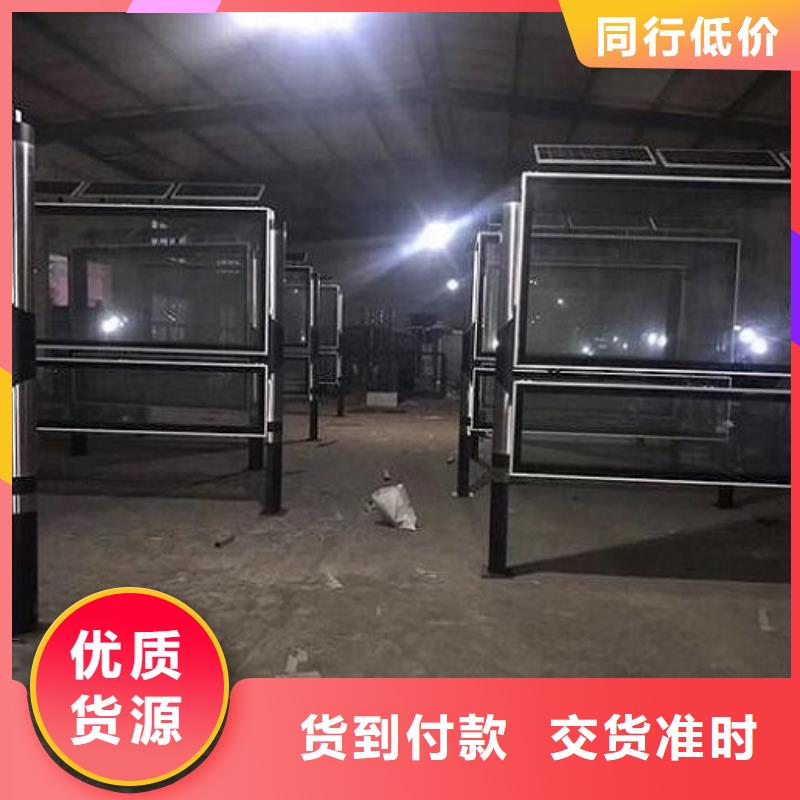 智能社区阅报栏灯箱出厂价格