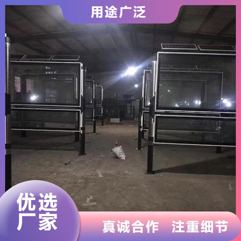 双面社区阅报栏灯箱质量放心