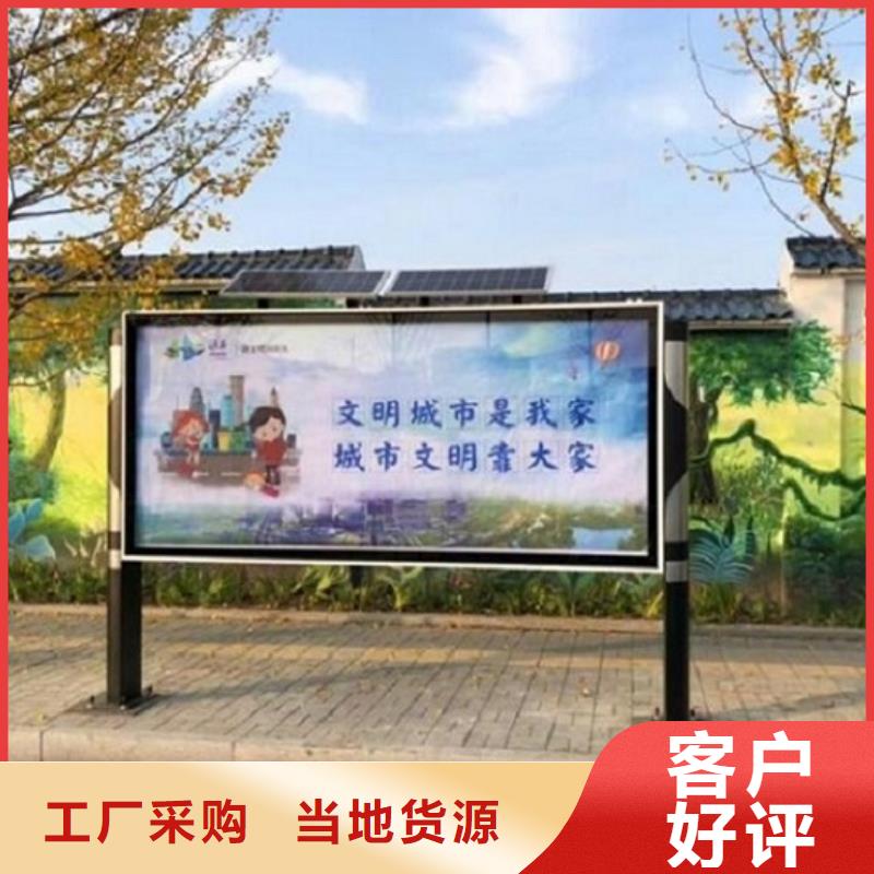 落地式社区阅报栏灯箱择优