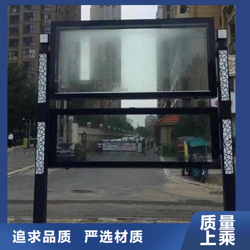特价款社区阅报栏灯箱支持定制
