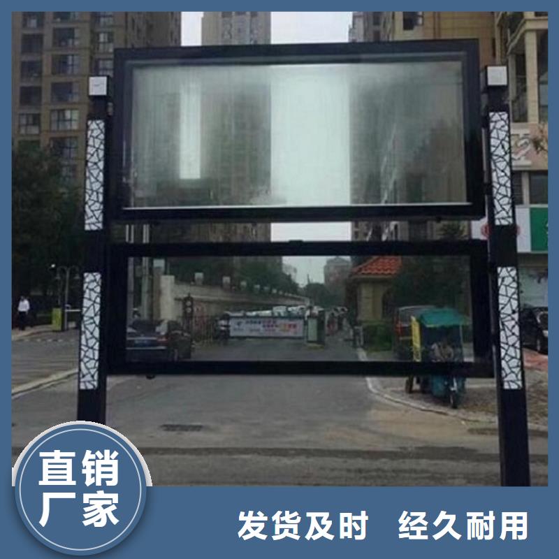 双层社区阅报栏灯箱畅销全国
