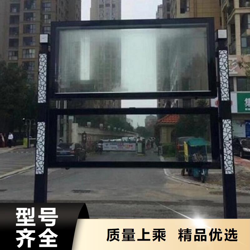 太阳能社区阅报栏灯箱择优