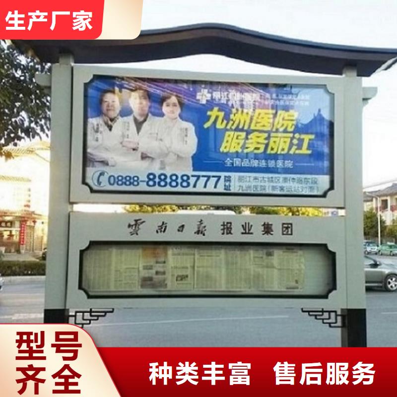 异形社区阅报栏灯箱质量保证