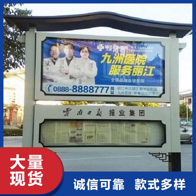 智能社区阅报栏灯箱实力雄厚