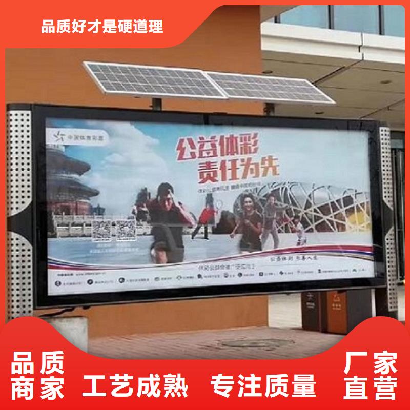 社区阅报栏灯箱生产厂家垃圾箱灯箱制作定制速度快工期短