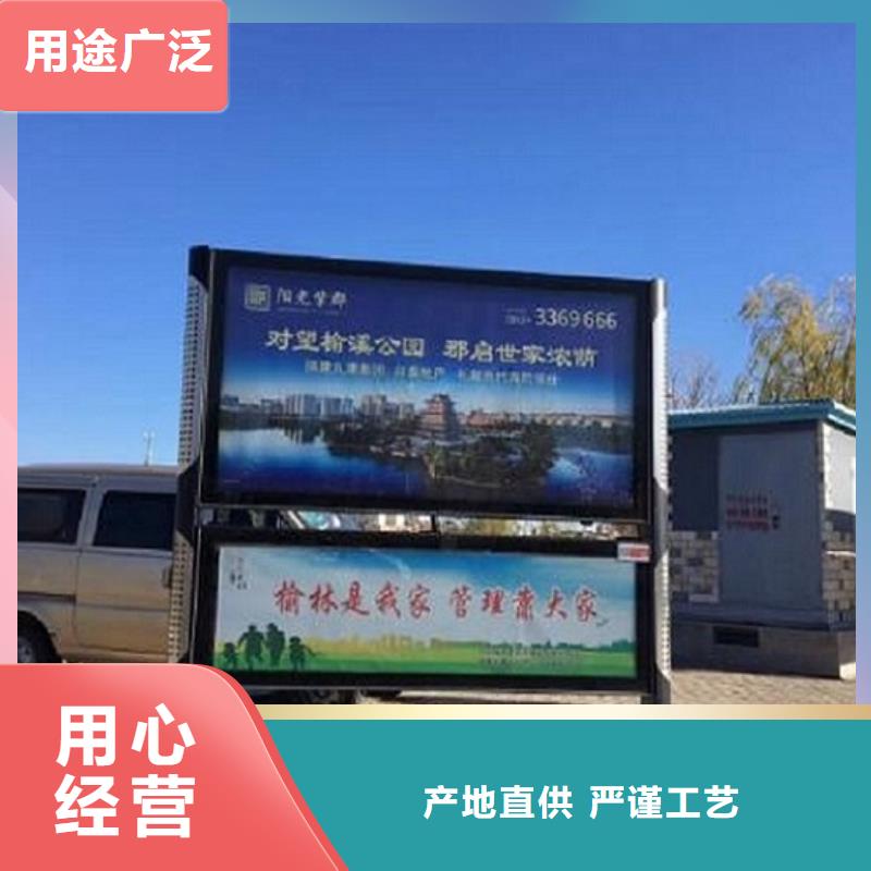 双面社区阅报栏灯箱价格公道