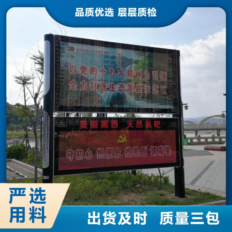 落地式社区阅报栏灯箱择优