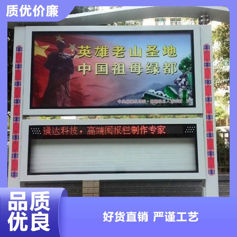 LED社区阅报栏灯箱来图定制