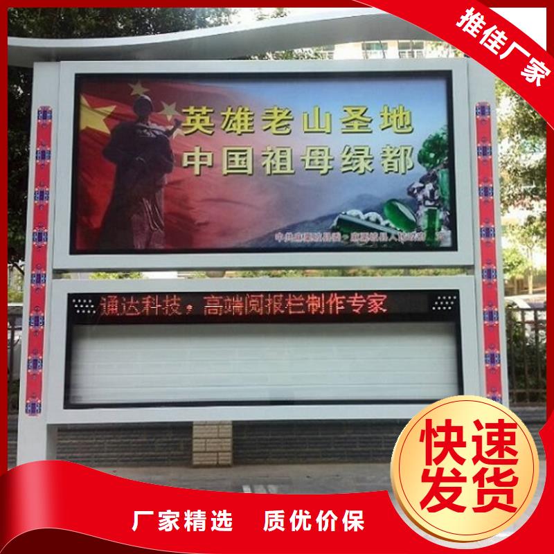 双面社区阅报栏灯箱厂家