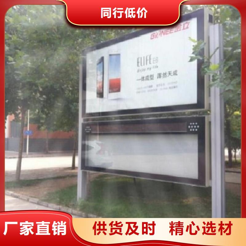 灭蚊社区阅报栏灯箱实力雄厚