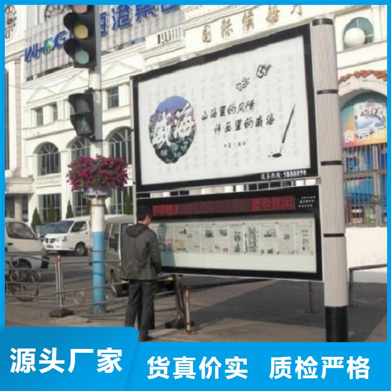 不锈钢社区阅报栏灯箱在线咨询