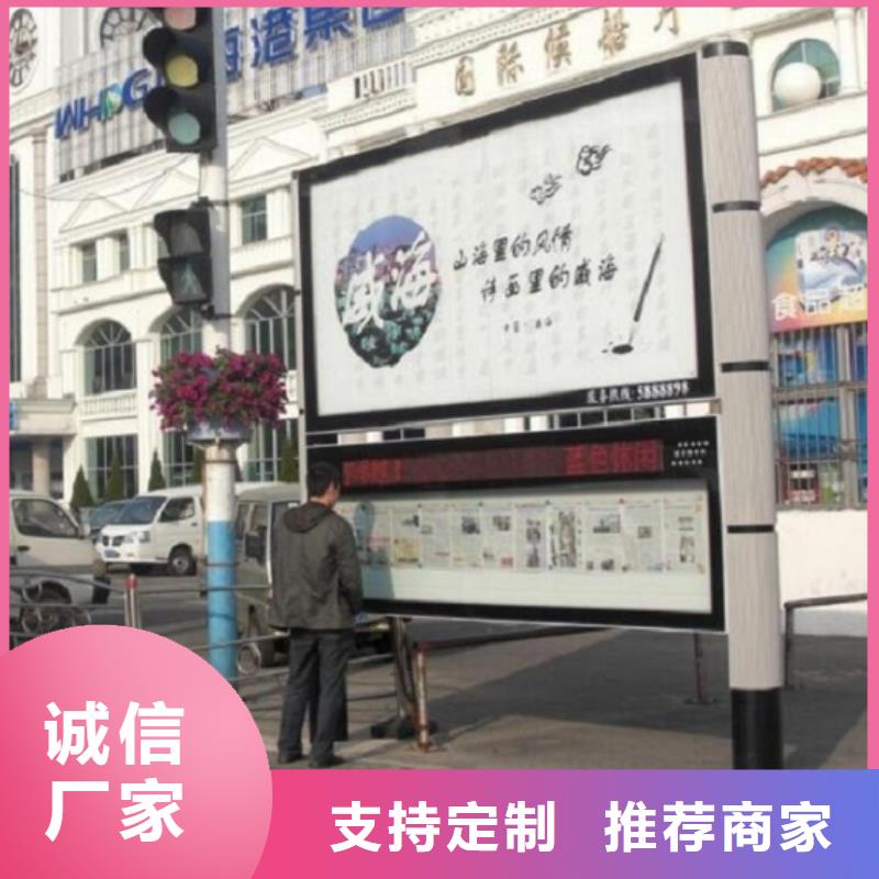 铝型材社区阅报栏灯箱质量保证