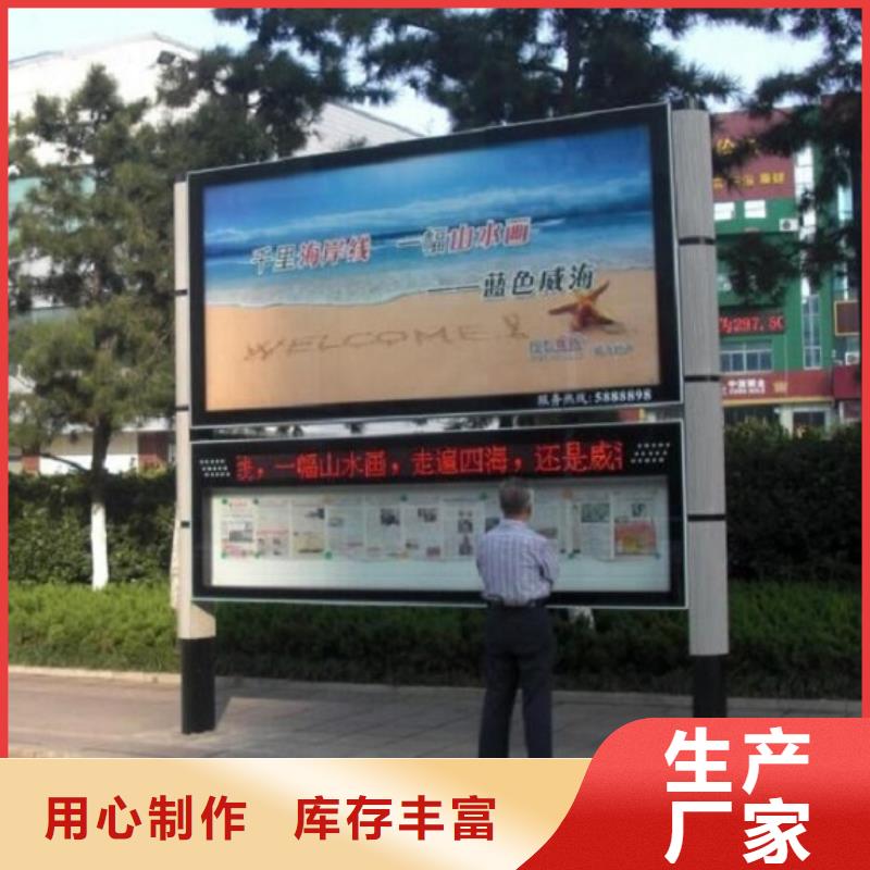 LED社区阅报栏灯箱支持定制