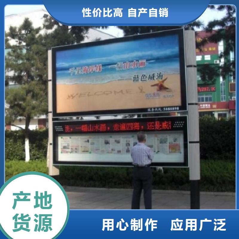 双面社区阅报栏灯箱质量放心