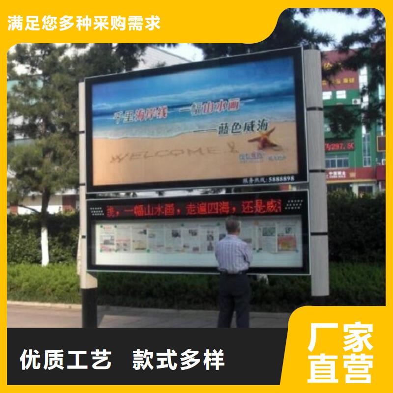 简易社区阅报栏灯箱厂家